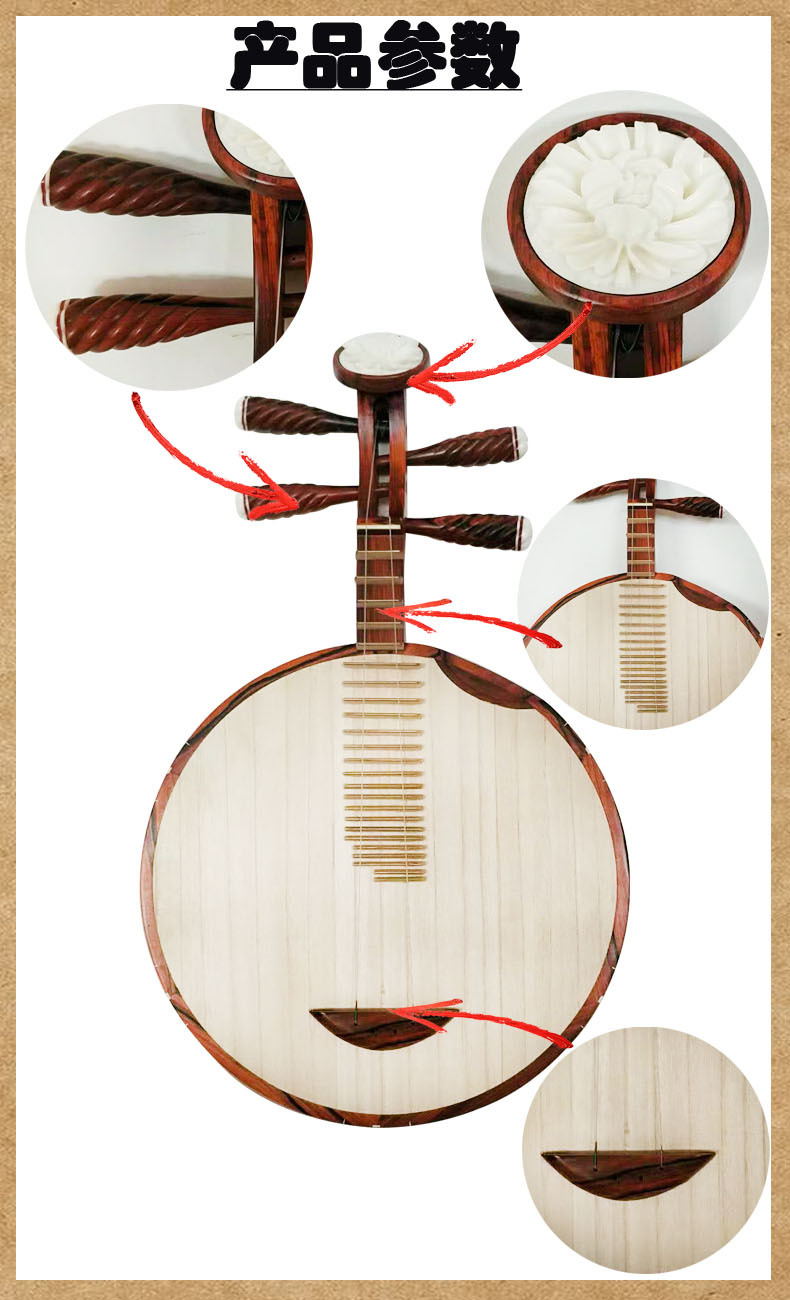 樂韻傳世 明清老紅木民樂月琴的匠心與舞臺(tái)風(fēng)華