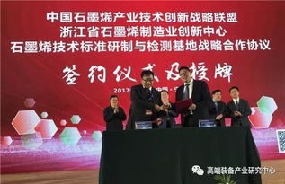 新材料技術在集成電路芯片設計與服務中的創(chuàng)新應用專題簡報