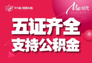 安居客·惠客銷 西安團(tuán)購優(yōu)惠促銷火熱報(bào)名中